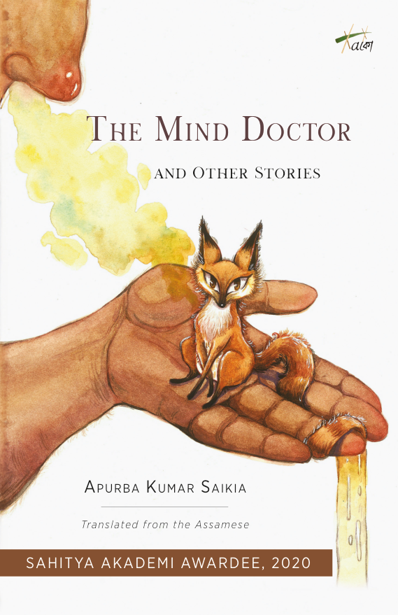 Mind Doctor Front Cover